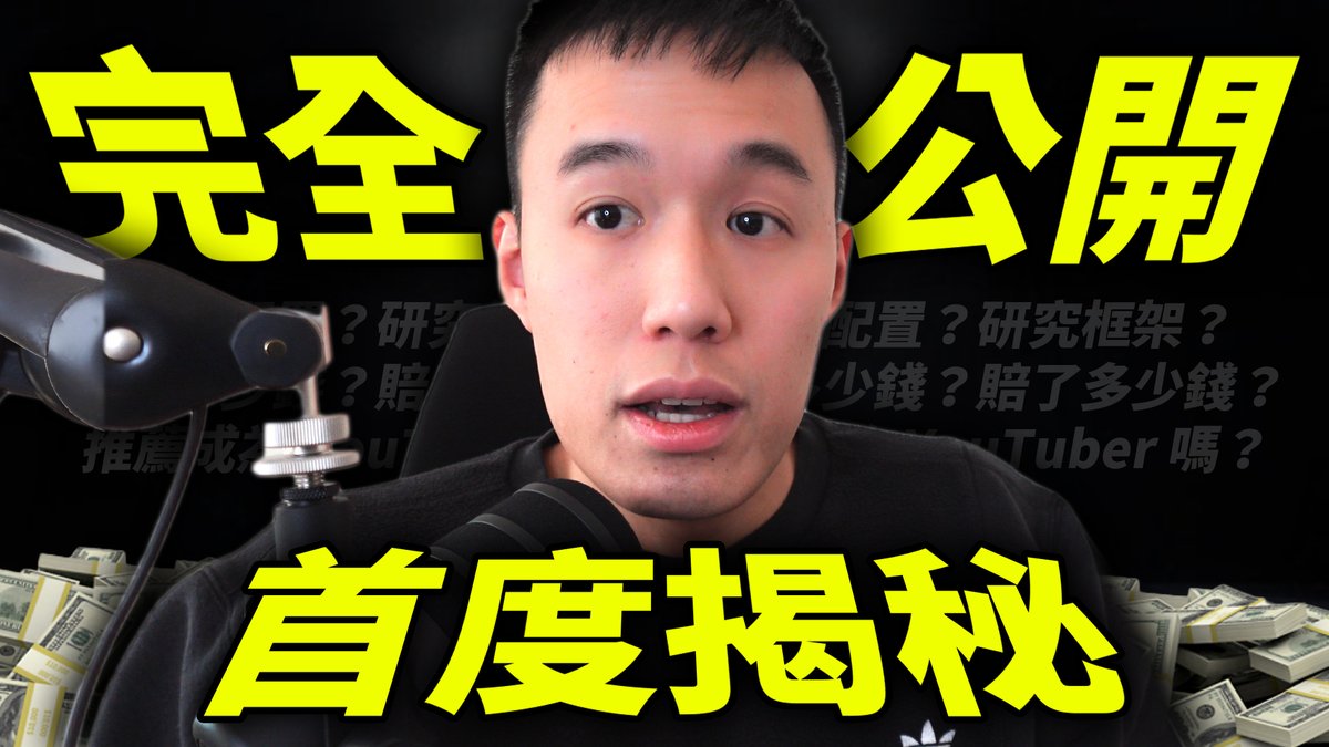 MaxCryptoSpace 內容示意